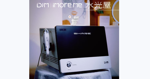 hydrodermabrasion
